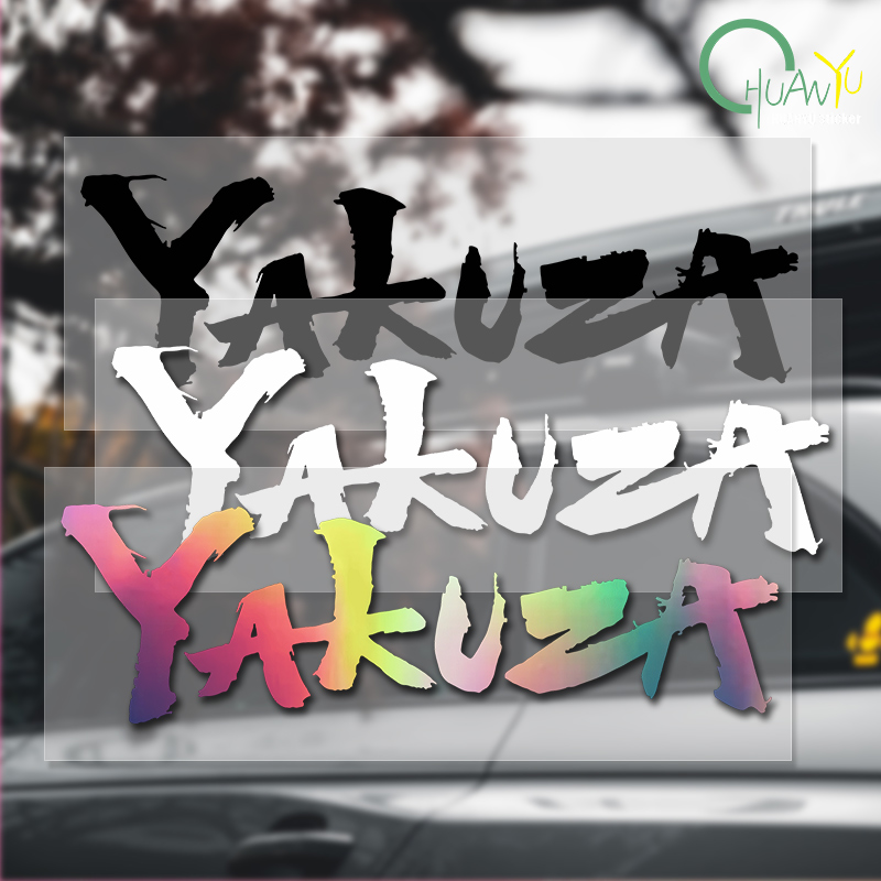 Yakuza Game Logo Naklejki samo – Laptop Accessories Light recenzja i cena