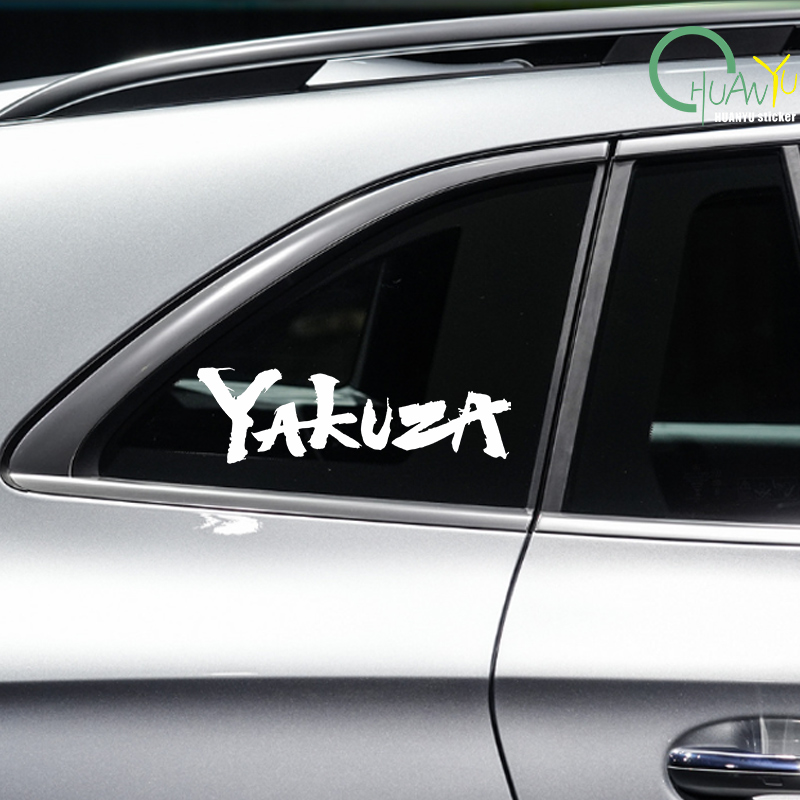 Yakuza Game Logo Naklejki samo – Laptop Accessories Light recenzja i cena